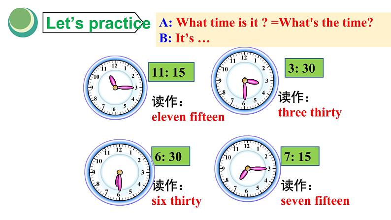 公开课课件 Unit2 What time do you go to school？Section A 1a-2c 公开课课件第8页