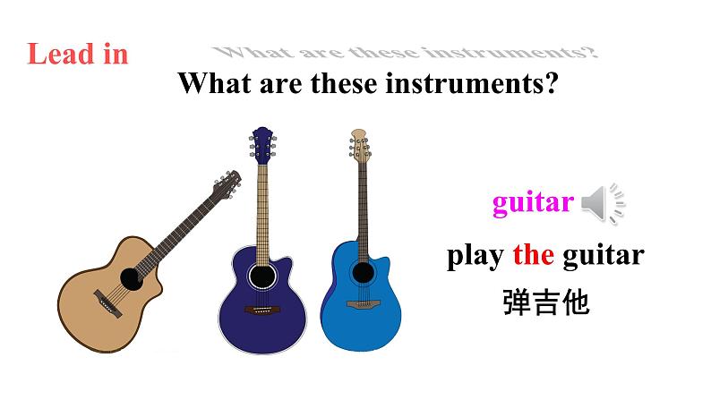 Unit1Can you play the guitar SectionB(1a-1e)课件第5页