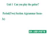 人教新目标七年级英语下册--Unit 1 Can you play the guitar_ SectionA (Grammar focus-3c)课件PPT