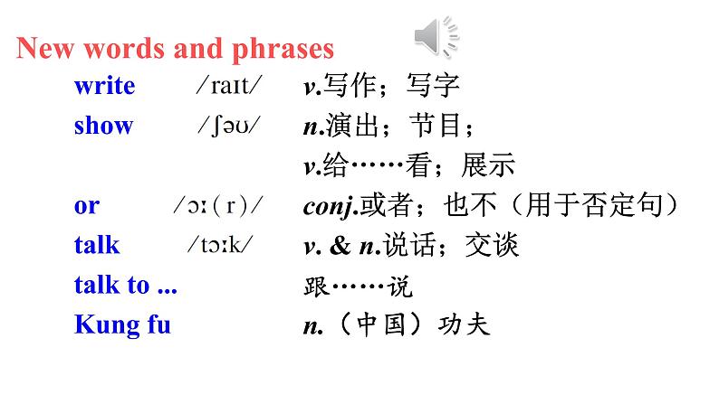 人教新目标七年级英语下册--Unit 1 Can you play the guitar_ SectionA (Grammar focus-3c)课件PPT03