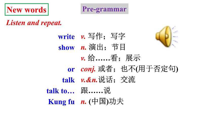 人教新目标七年级英语下册--Unit 1 Can you play the guitar_ Section A Grammar Focus-3c语法课课件PPT03