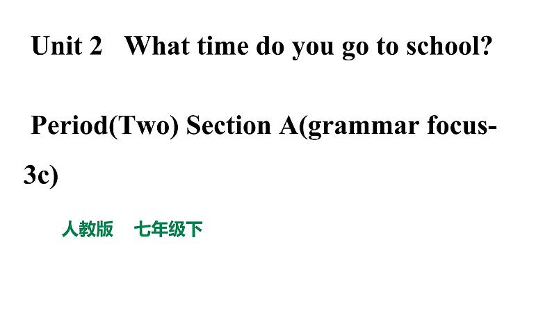 Unit2 what time do you go to school.SectionA(grammar focus-3c)课件第1页