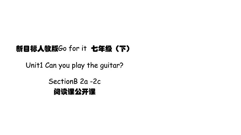 人教新目标七年级英语下册--Unit1 Can you play the guitar Section B 2a-2c课件PPT01