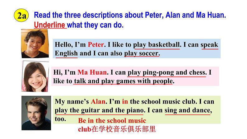 人教新目标七年级英语下册--Unit1 Can you play the guitar Section B 2a-2c课件PPT05