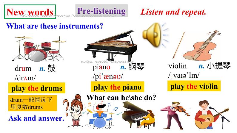 人教新目标七年级英语下册--Unit1Can you play the guitar_ SectionB1a-1f 听说课优质课课件PPT05