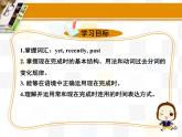 8AUnit1 Grammar new （共24张PPT）