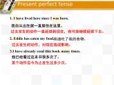 8AUnit1 Grammar new （共24张PPT）