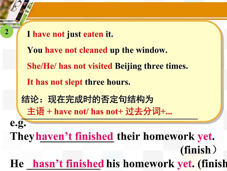 8AUnit1 Grammar new （共24张PPT）07