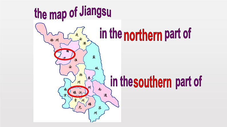 8B Unit1 reading 1 new课件PPT第2页