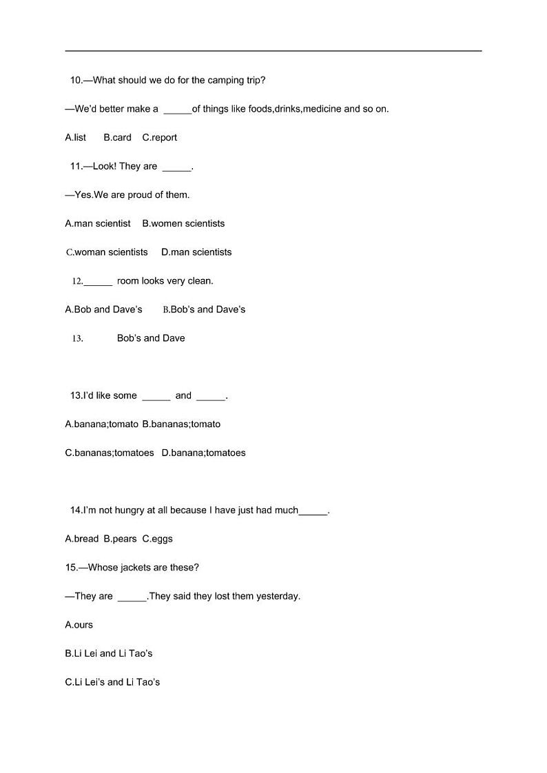 2022-中考英语复习测试语法过关专题02：名　词（含答案）第2页