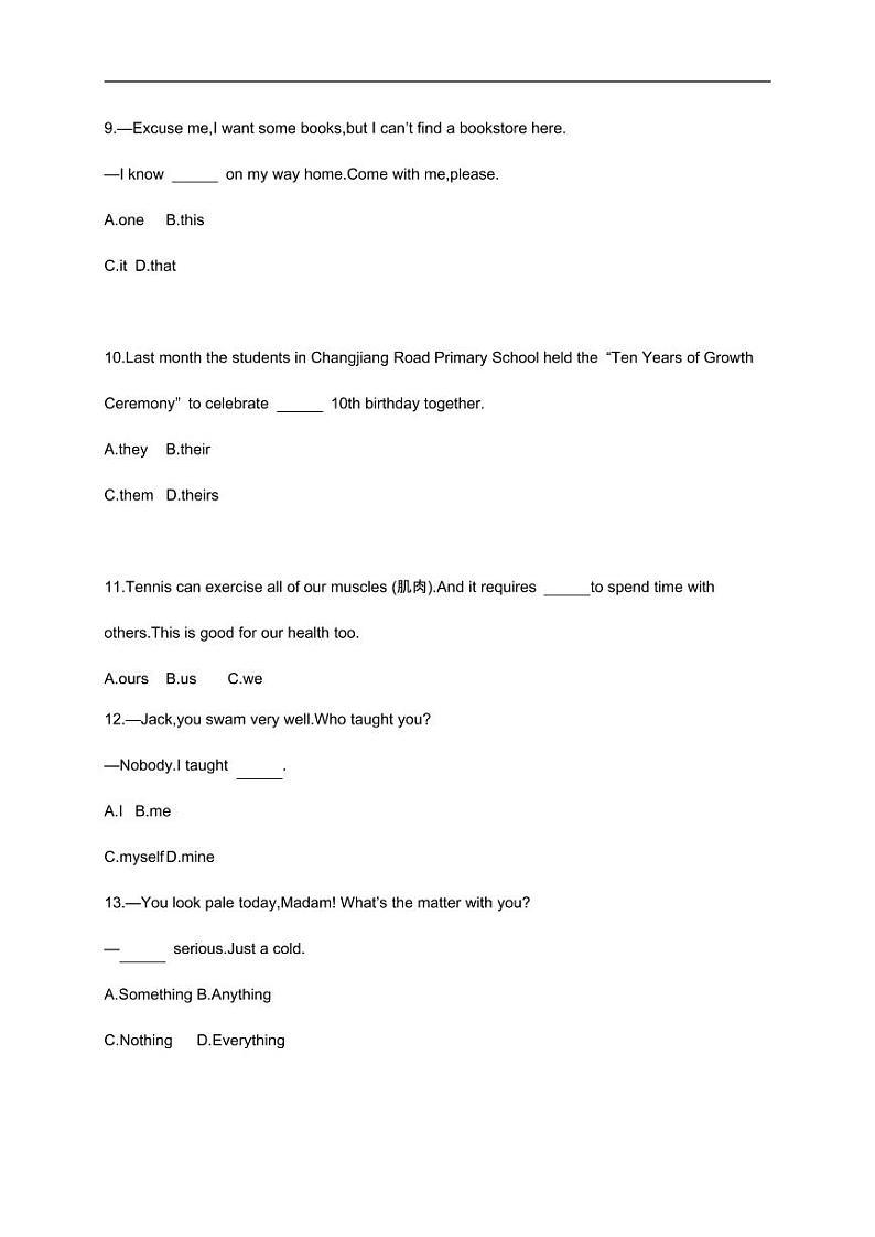 2022-中考英语复习测试语法过关专题03：代　词（含答案）第2页