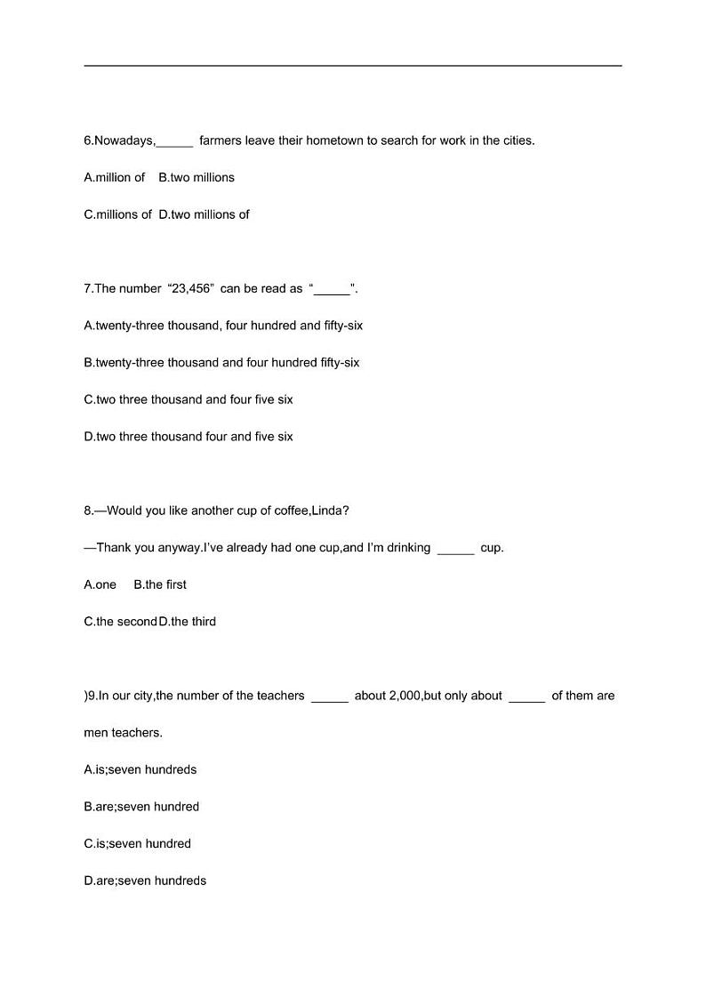 2022-中考英语复习测试语法过关专题04：数　词（含答案）第2页