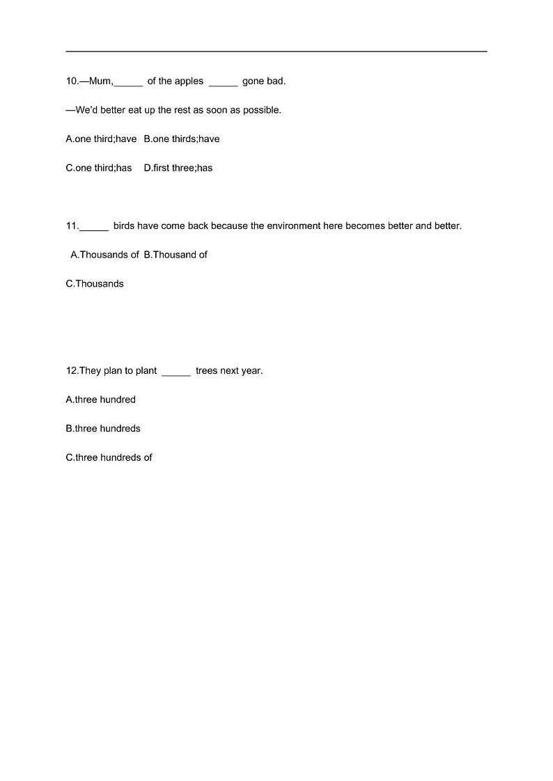 2022-中考英语复习测试语法过关专题04：数　词（含答案）第3页