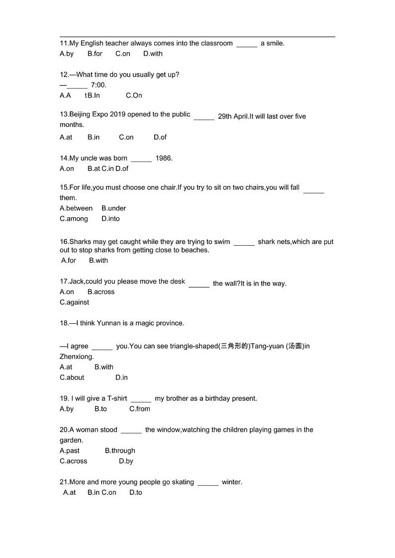 2022-中考英语复习测试语法过关专题05：介　词（含答案）第2页