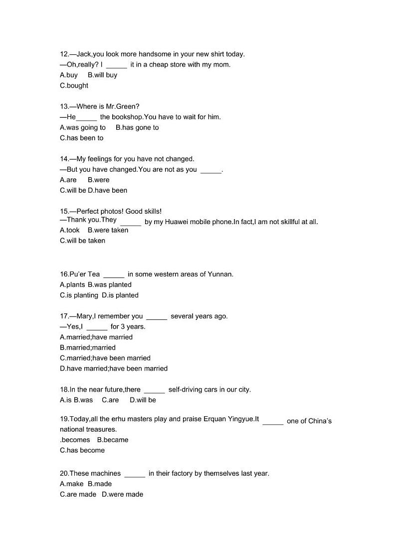 2022-中考英语复习测试语法过关专题08：动词的时态与语态（含答案）第2页