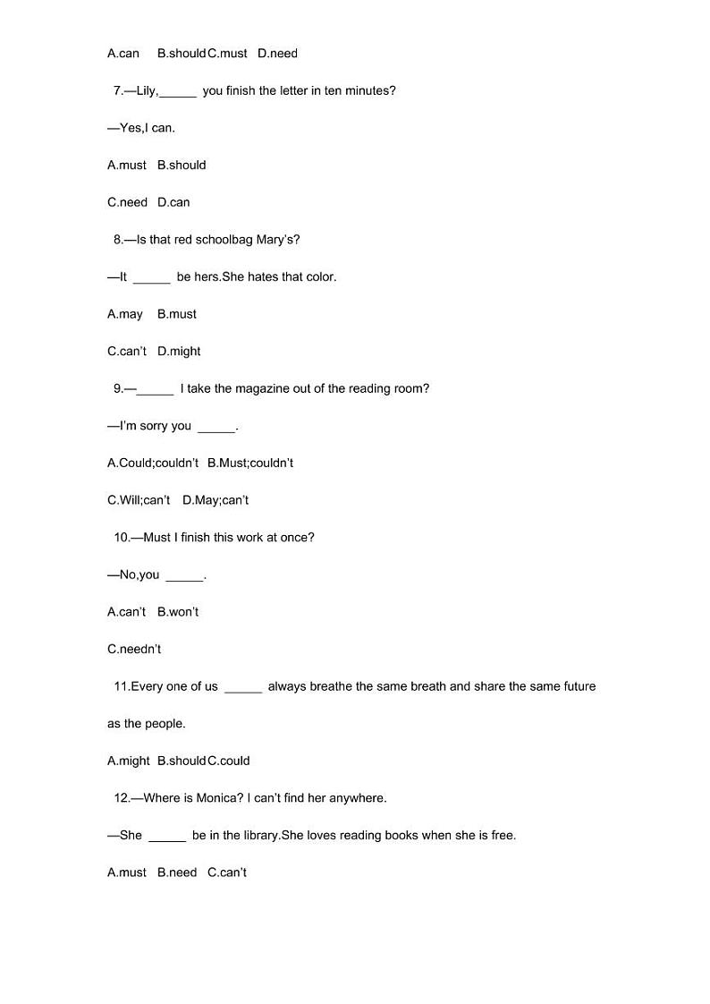 2022-中考英语复习测试语法过关专题09：系动词和情态动词（含答案）第2页