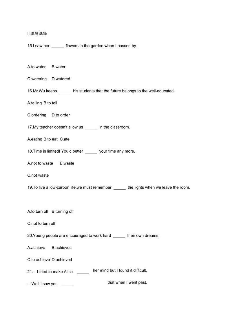 2022-中考英语复习测试语法过关专题10：非谓语动词（含答案）第2页