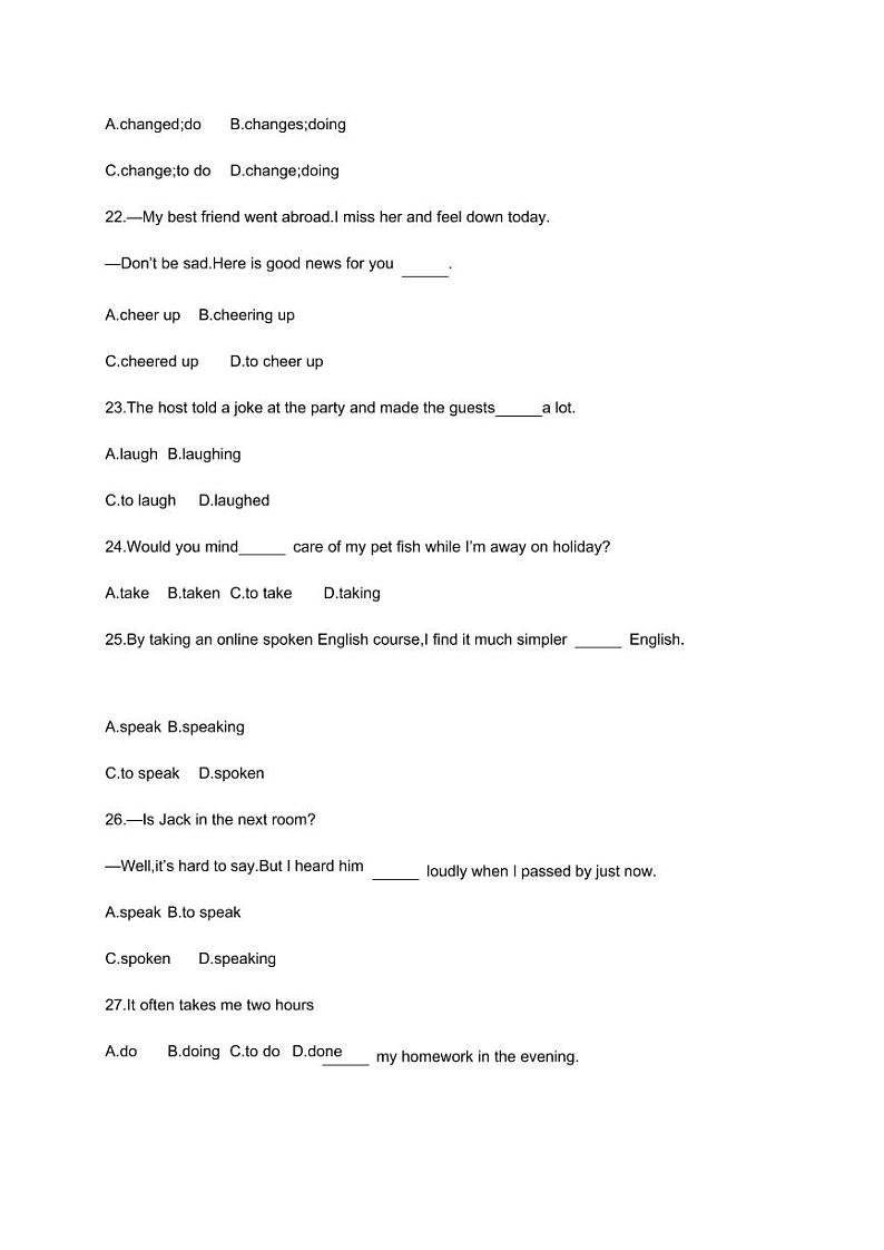 2022-中考英语复习测试语法过关专题10：非谓语动词（含答案）第3页