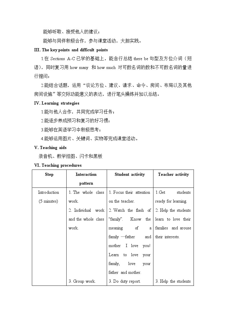 仁爱初中英语七下精品教案设计U6T1SD第2页