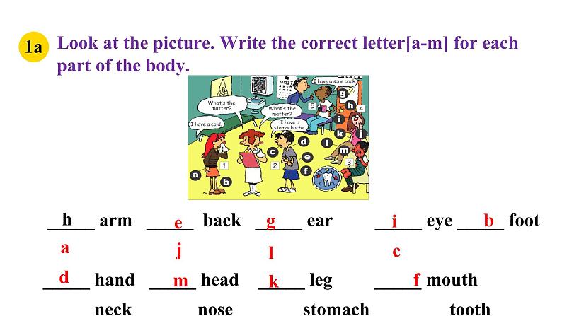 【公开课】Unit 1 What’s the matter SectionA (1a-2c )第7页