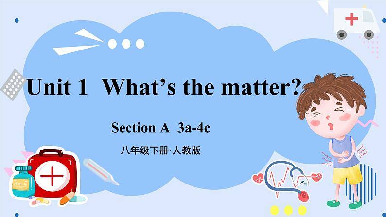 人教新目标八年级英语下册--Unit 1 What's the matter_ Section A 3a-4c课件PPT01