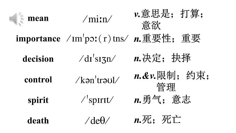 Unit6 what 's the matter sectionB（2a-2e）课件（32张）第5页