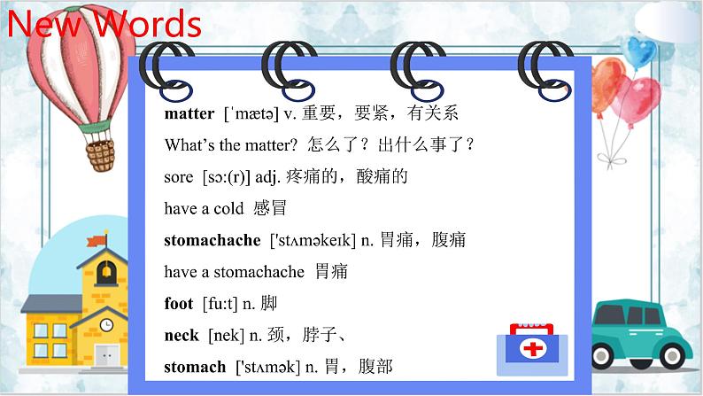 人教新目标八年级英语下册--Unit 1 What 's the matter_ Section A 1a-2d课件PPT第5页