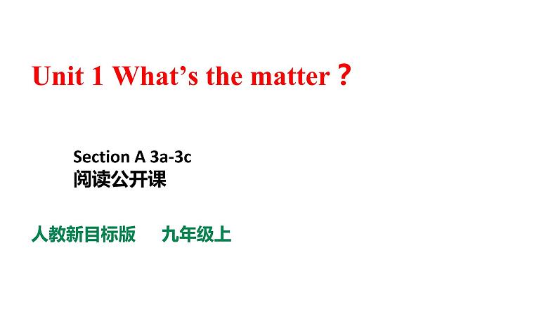 人教新目标八年级英语下册--Unit 1 What’s the matter？SectionA 3a-3c课件PPT01