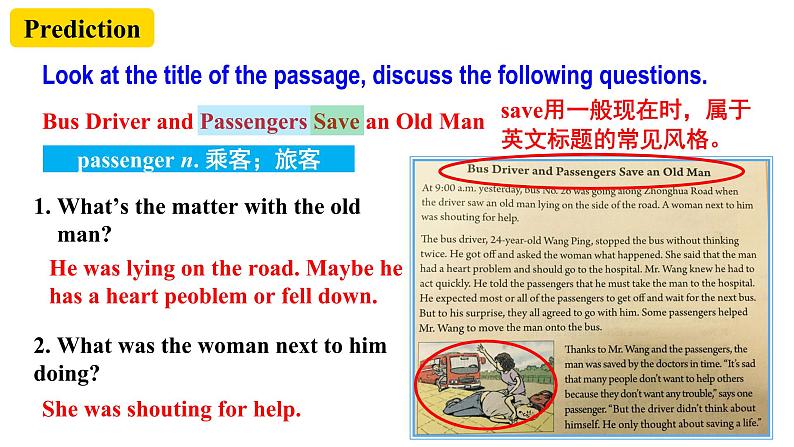 人教新目标八年级英语下册--Unit 1 What’s the matter？SectionA 3a-3c课件PPT03