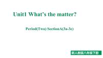 人教新目标 (Go for it) 版八年级下册Section A集体备课课件ppt