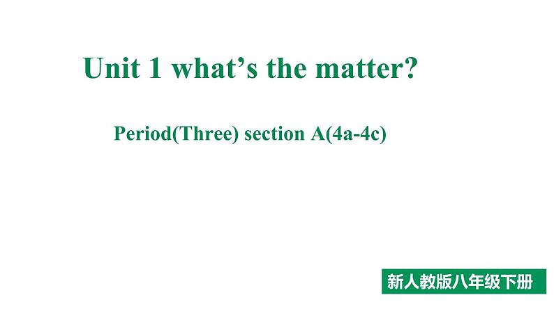 Unit1 what 's the matter sectionA(4a-4c)课件第1页