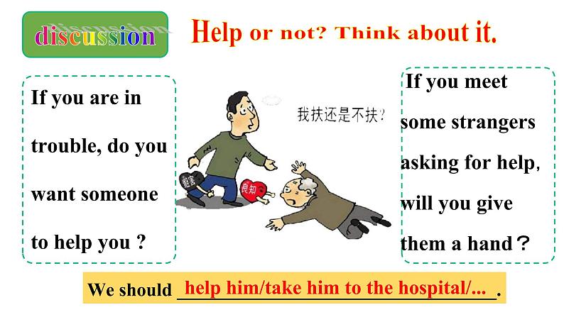 人教新目标八年级英语下册--Unit 1 What's the matter_ SectionA 3a-3c课件PPT03