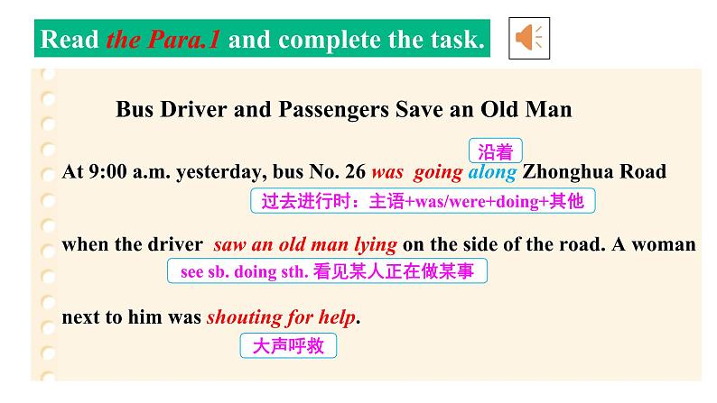 人教新目标八年级英语下册--Unit 1 What's the matter_ SectionA 3a-3c课件PPT08