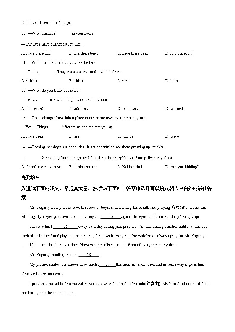 精品解析：2020年江苏省无锡市金桥双语实验学校中考一模英语试题（解析版+原卷版）02