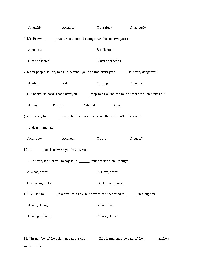 江苏省无锡市锡北片2020届九年级一模英语试题及答案02