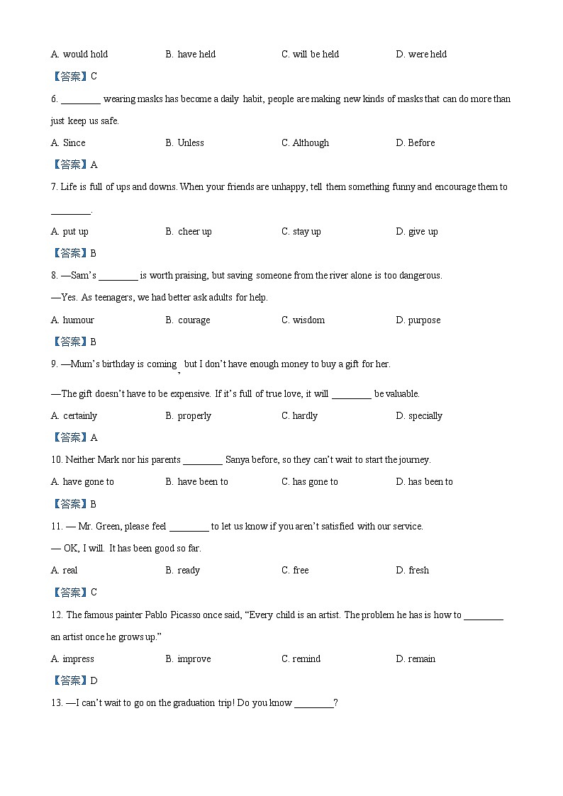 2021年江苏省无锡市滨湖区中考一模英语试题及答案02