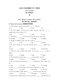 上海市黄浦区2021-2022学年中考英语 一模试卷 含答案