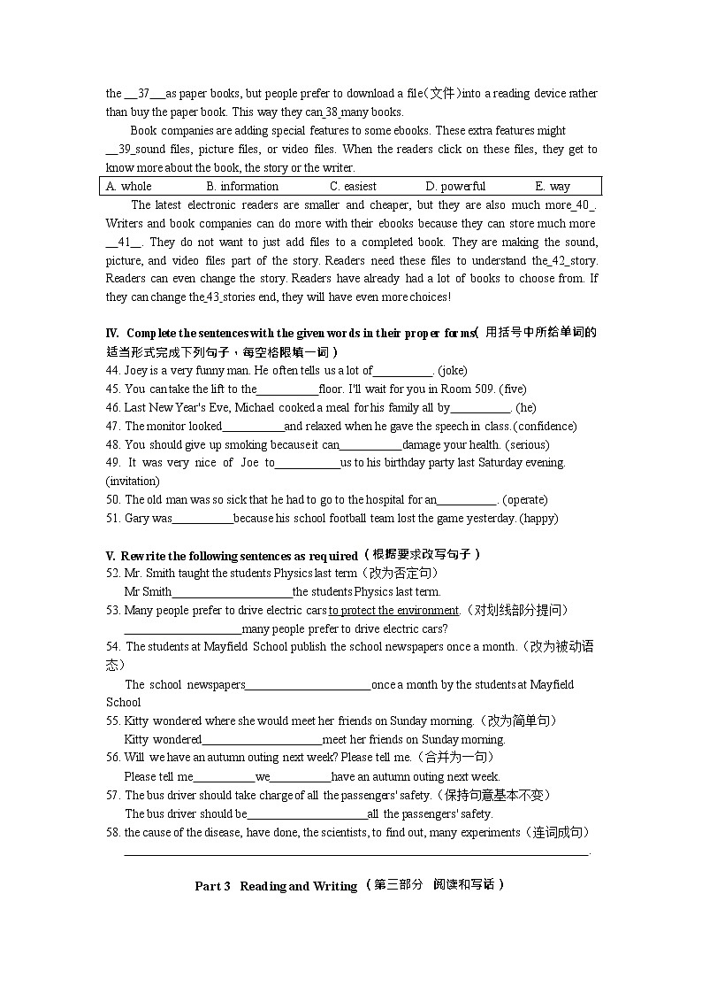 上海市宝山区2021-2022学年九年级中考英语一模英语试卷 含答案第2页