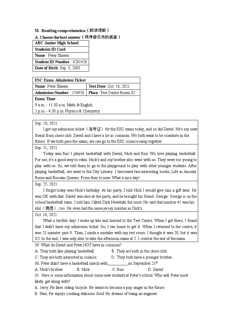 上海市宝山区2021-2022学年九年级中考英语一模英语试卷 含答案第3页