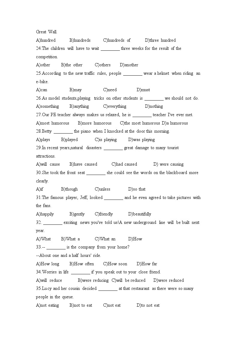 2022 届上海市嘉定区九年级一模英语 含答案练习题03