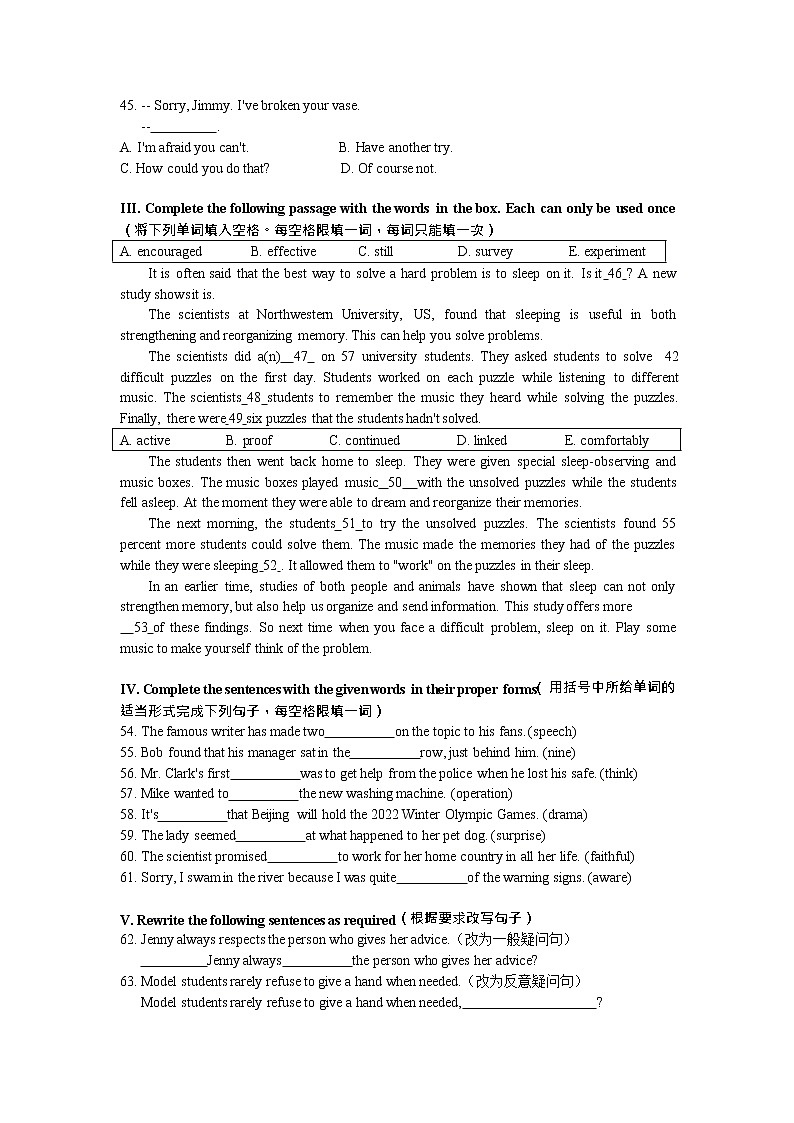 上海市静安区2021-2022学年上学期中考英语一模英语试卷 含答案02