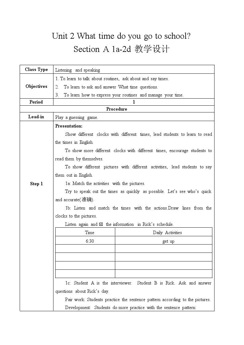 Section A 1a-2d教学设计第1页