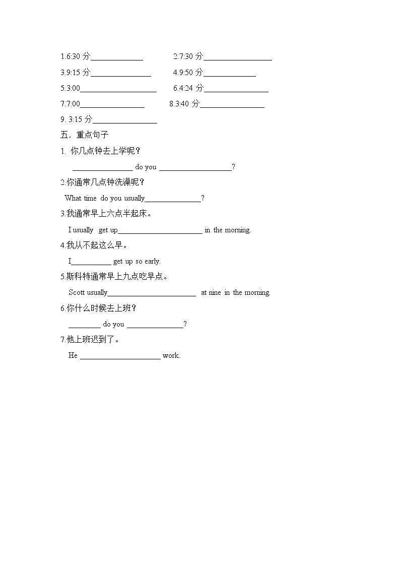 Section A  1a-2d课前预习第2页
