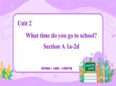 Unit 2 Section A 1a-2d课件+教案+练习+音频 人教版英语七下