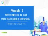 外研版英语九上M9 Unit 1 Will computers be used more than books in the future课件PPT+教案+练习