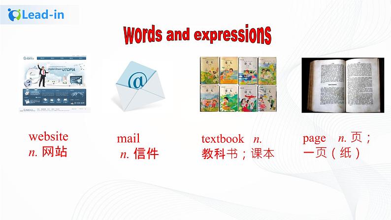 外研版英语九上M9 Unit 1 Will computers be used more than books in the future课件PPT第5页