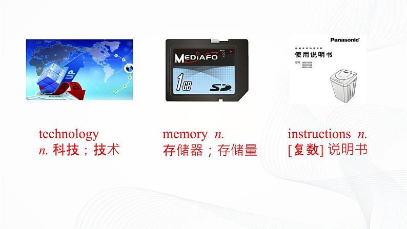 外研版英语九上M9 Unit 1 Will computers be used more than books in the future课件PPT第6页