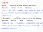 外研版英語九上Module 9 模塊小結(jié) 課件PPT+教案+練習(xí)