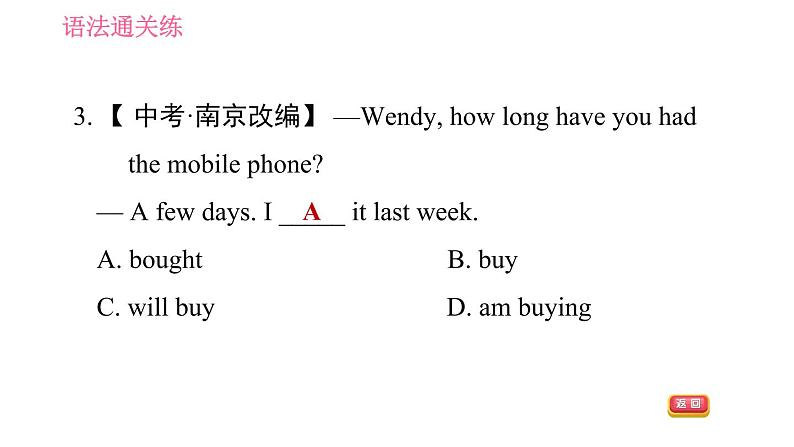 外研版七年级下册英语 Module 8 Unit 3 Language in use 习题课件第6页