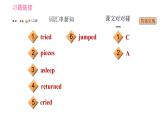 外研版七年级下册英语 Module 8 习题课件